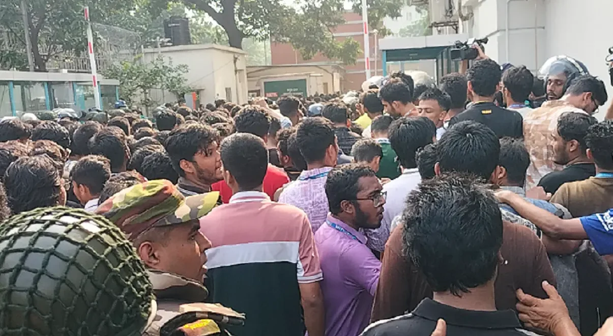 ছবি : সংগৃহীত